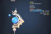 剑灵星术师无敌技能-2020剑灵星术师怎么样