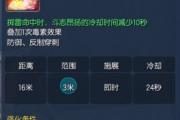 剑灵刺客输出手法2020，剑灵私服刺客输出