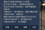 剑灵拳师攻略2021，剑灵私服拳师秘籍大全