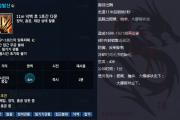 剑灵灵剑士选择-2020剑灵灵剑士怎么样