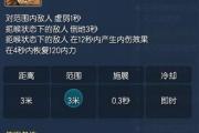 剑灵力士怎么制动抓敌人!剑灵力士怎么才能稳定100万