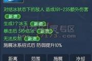 剑灵气功师怎么加技能点？