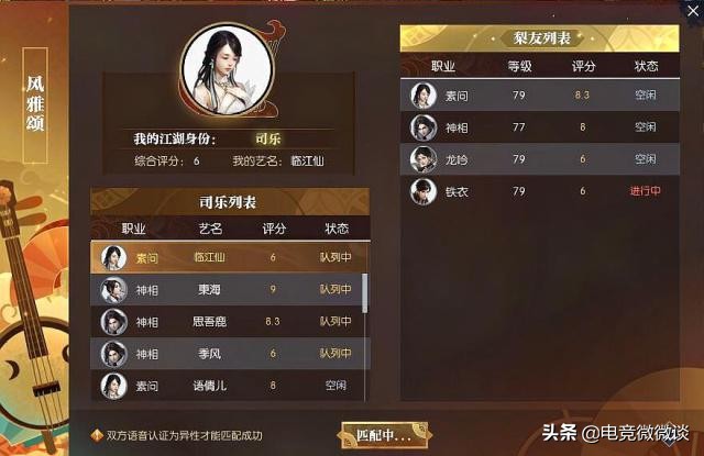 有什么值得推荐MMORPG游戏？